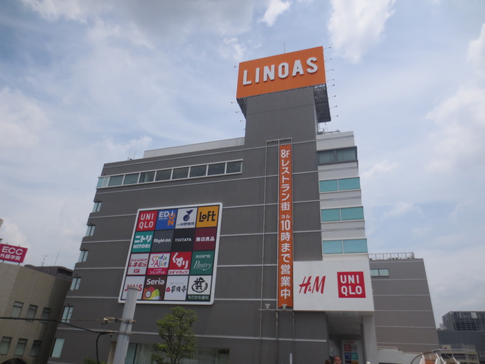 ショッピングセンター　リノアス（ショッピングセンター）まで212m