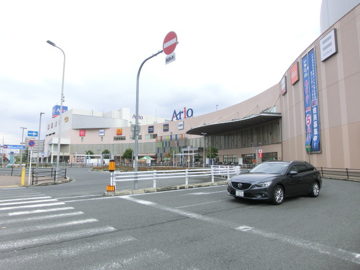ショッピングセンター　アリオ（ショッピングセンター）まで307m