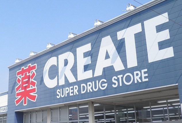 ドラックストア　クリエイトSD(エス・ディー) 保土ケ谷洪福寺店（ドラッグストア）まで1309m