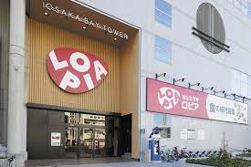 スーパー　ロピア 大阪ベイタワー店（スーパー）まで509m