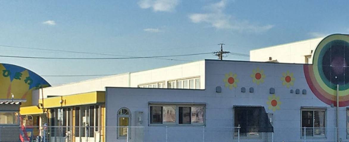 幼稚園・保育園　ひまわり保育園（幼稚園・保育園）まで2919m