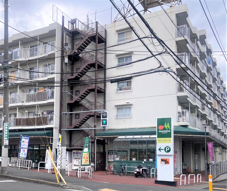スーパー　マルエツ六ッ川店（スーパー）まで1065m