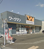 その他　WORKMAN Plus 静岡池田店（その他）まで186m