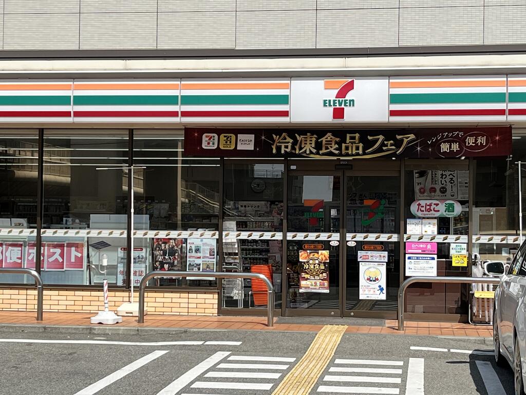 上野坂1-18-19貸家の周辺写真