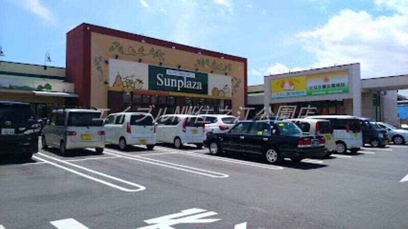 スーパー　サンプラザ三国ヶ丘東店（スーパー）まで736m