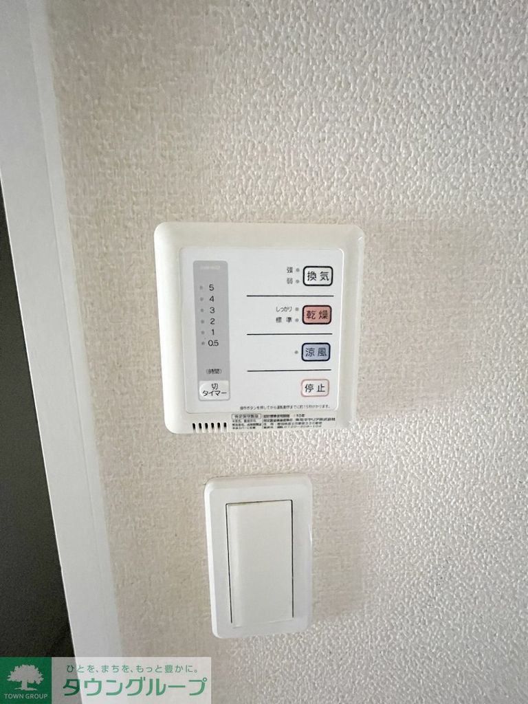 その他設備　設備