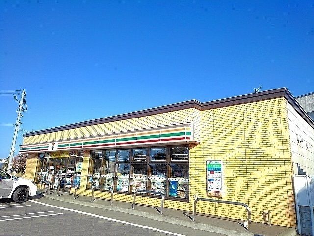 コンビニ　セブンイレブン厚別東２条（コンビニ）まで250m