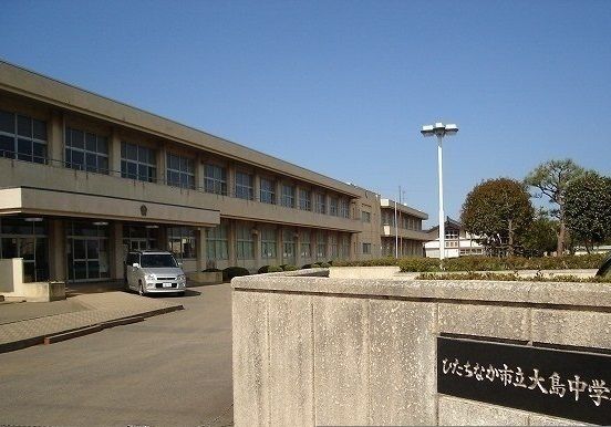 中学校　市立大島中学校（中学校）まで450m
