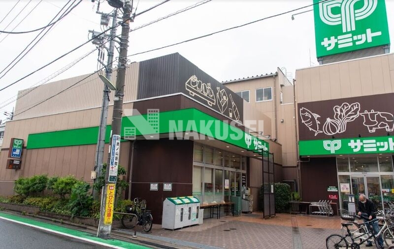 スーパー　サミットストア下馬店（スーパー）まで505m