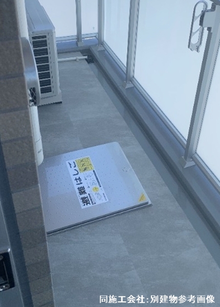 バルコニー　同仕様