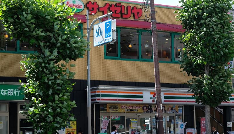 飲食店　サイゼリヤ 堺筋浪速警察署前店（飲食店）まで175m