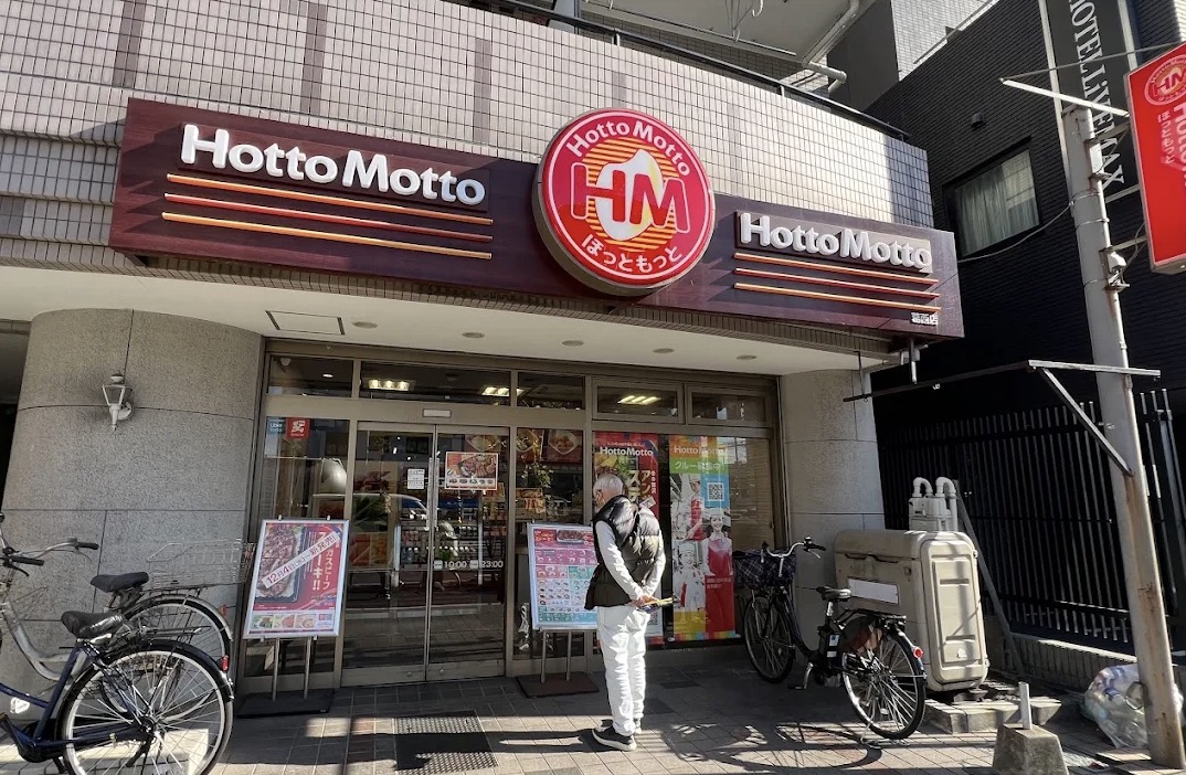 飲食店　ほっともっと葛西店（飲食店）まで63m