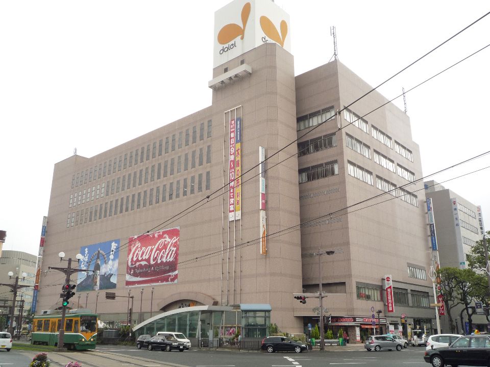 ショッピングセンター　ダイエー鹿児島中央店（ショッピングセンター）まで535m