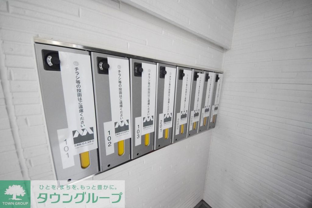 その他共有部分