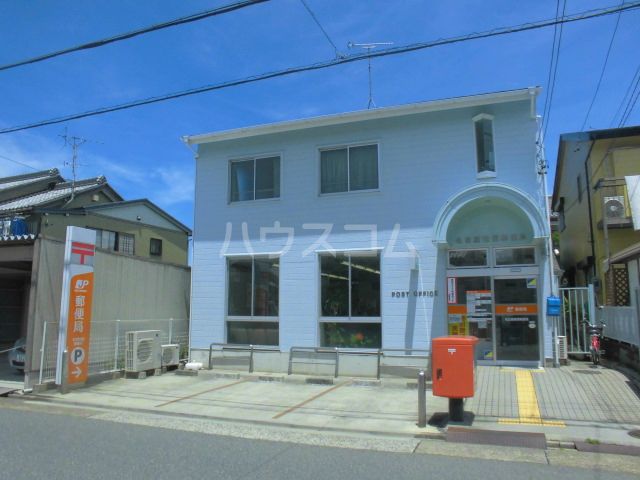 郵便局　名古屋惟信郵便局（郵便局）まで748m