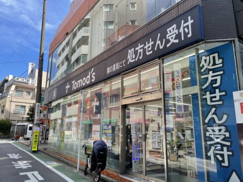 ドラックストア　Tomod’ｓ（ドラッグストア）まで44m