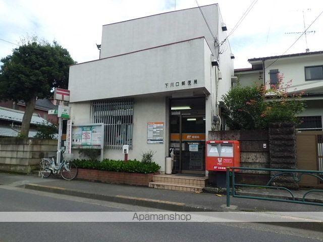 郵便局　下川口郵便局（郵便局）まで300m