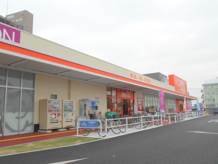 スーパー　ビッグ（スーパー）まで800m