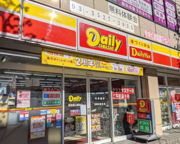 コンビニ　デイリーヤマザキ馬喰横山駅前店（コンビニ）まで203m