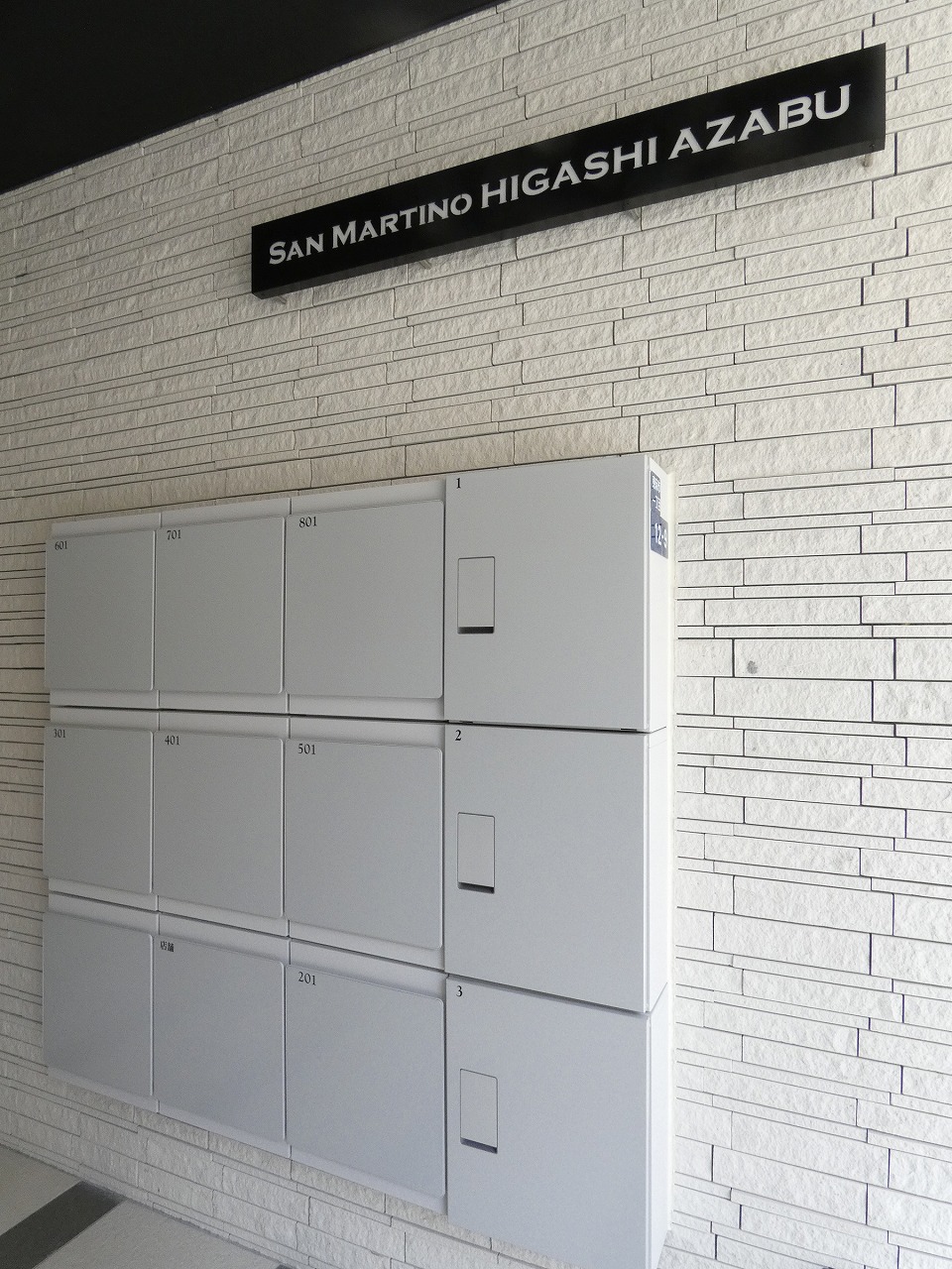 その他共有部分　共有部分