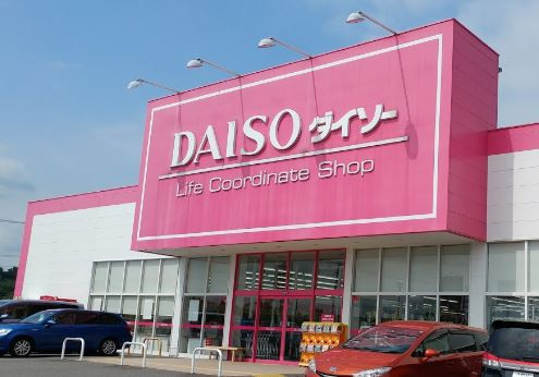 その他　ダイソー大分賀来店（その他）まで350m