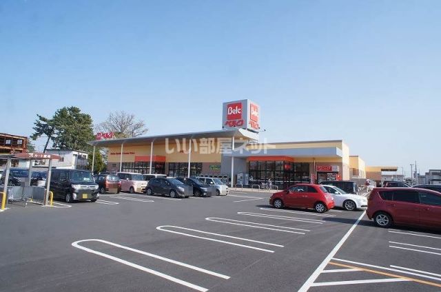 スーパー　ベルク前橋北代田店（スーパー）まで733m