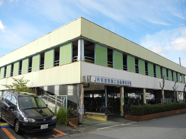 その他　自転車置場（その他）まで2000m