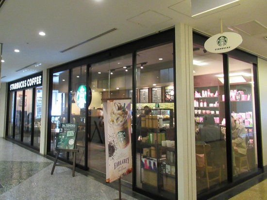 飲食店　スターバックスコーヒー 飯田橋アイガーデンテラス店（飲食店）まで245m
