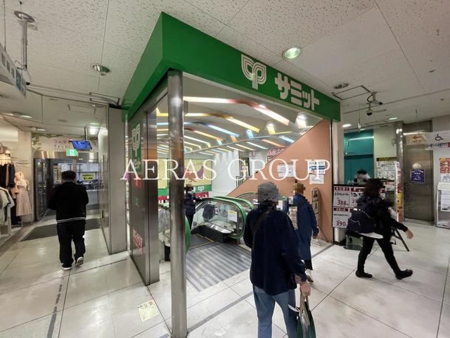 スーパー　サミットストア 瑞江店（スーパー）まで589m