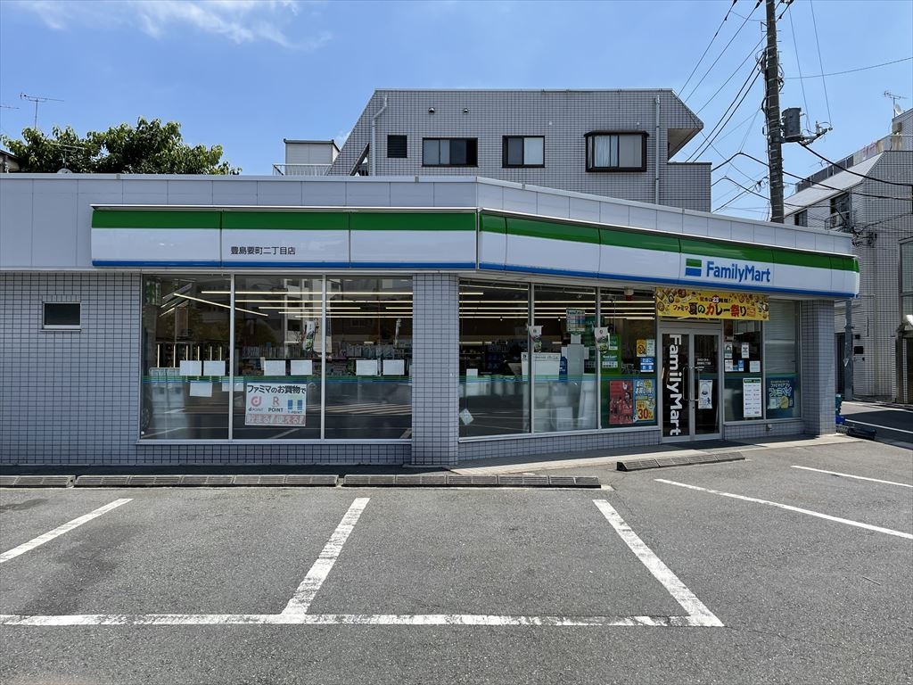コンビニ　ファミリーマート豊島要町二丁目店（コンビニ）まで378m