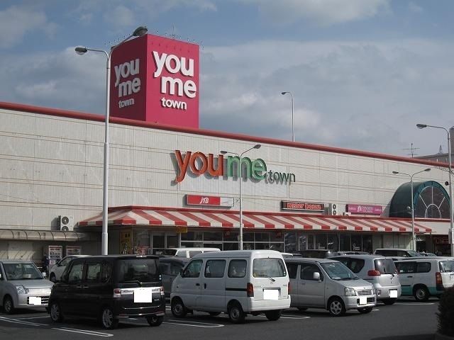 ショッピングセンター　ゆめタウン柳井店（ショッピングセンター）まで300m