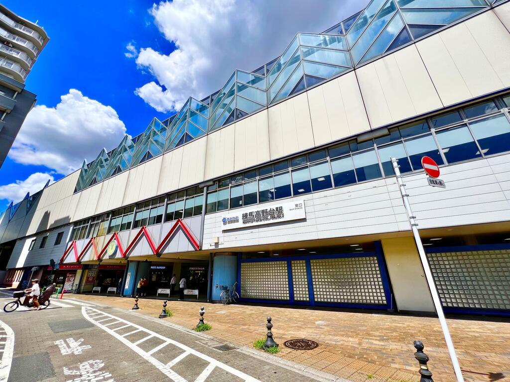 その他　練馬高野台駅（その他）まで720m