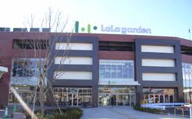 ショッピングセンター　ララガーデン川口（ショッピングセンター）まで766m