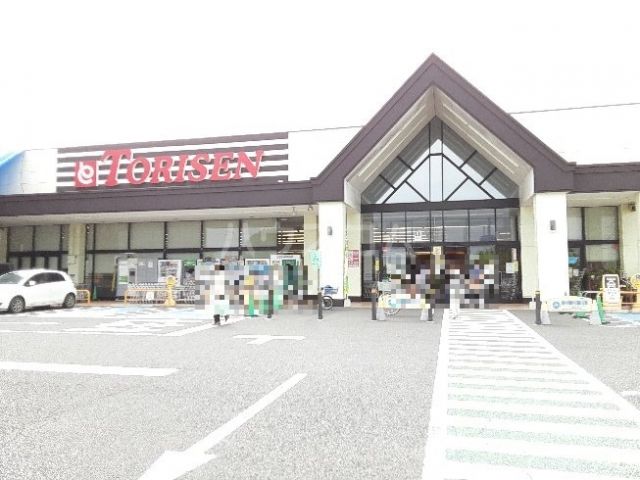 スーパー　とりせん 富士見町店（スーパー）まで762m