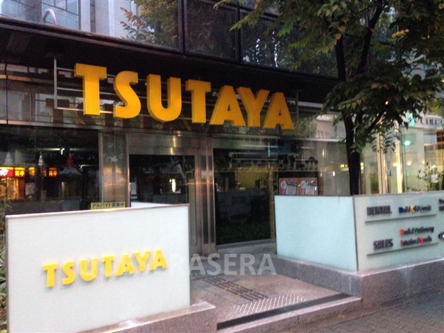 その他　ＴＳＵＴＡＹＡ土佐堀店（その他）まで266m