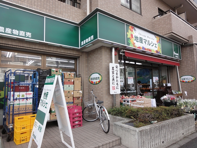 スーパー　地産マルシェ小滝橋店（スーパー）まで433m