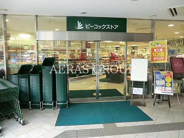 スーパー　ピーコックストア上池袋店（スーパー）まで352m