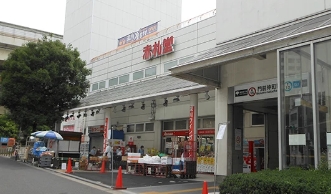 スーパー　アブアブ赤札堂深川店（スーパー）まで280m