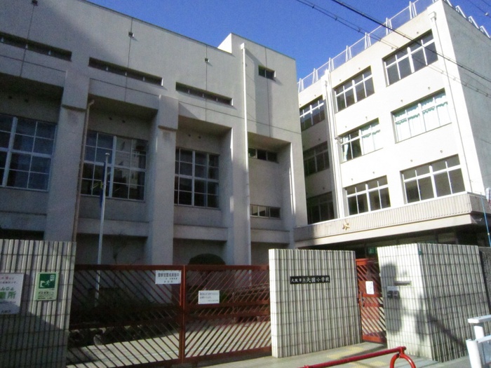 小学校　大国小学校（小学校）まで647m