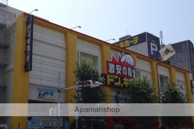 その他　ドンキホーテ（その他）まで446m