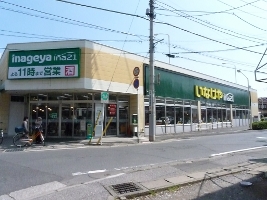 スーパー　いなげや松戸新田店（スーパー）まで742m