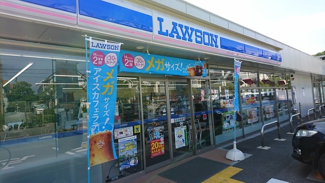コンビニ　ローソン西宮愛宕山店（コンビニ）まで852m