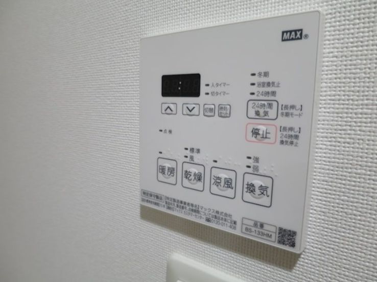 その他　弊社は都内全域の物件をご紹介可能です！