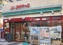 スーパー　まいばすけっと江戸川橋駅南店（スーパー）まで310m