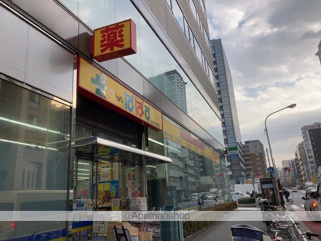 ドラックストア　どらっぐぱぱす台東鳥越店（ドラッグストア）まで241m