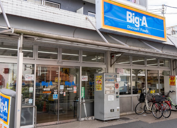 スーパー　Big-A 梅田店（スーパー）まで435m