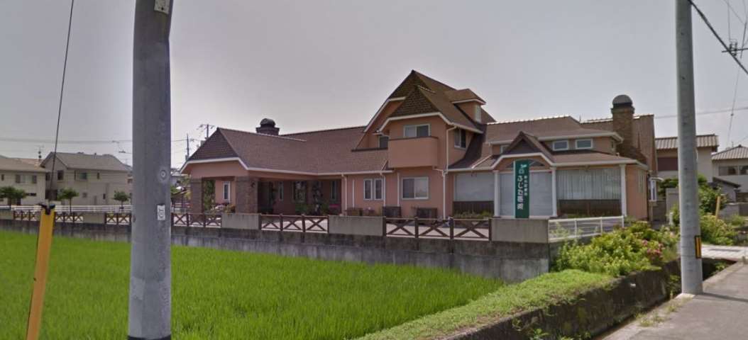 病院　ふじた医院（病院）まで414m