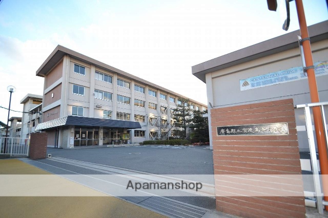 高校・高専　賀茂高等学校（高校・高専）まで351m