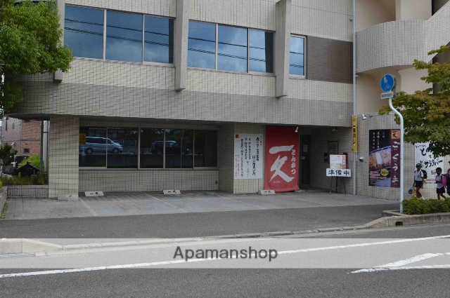 飲食店　とんかつ一久（飲食店）まで462m