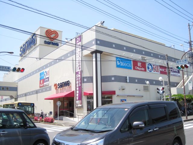 スーパー　三和（スーパー）まで427m